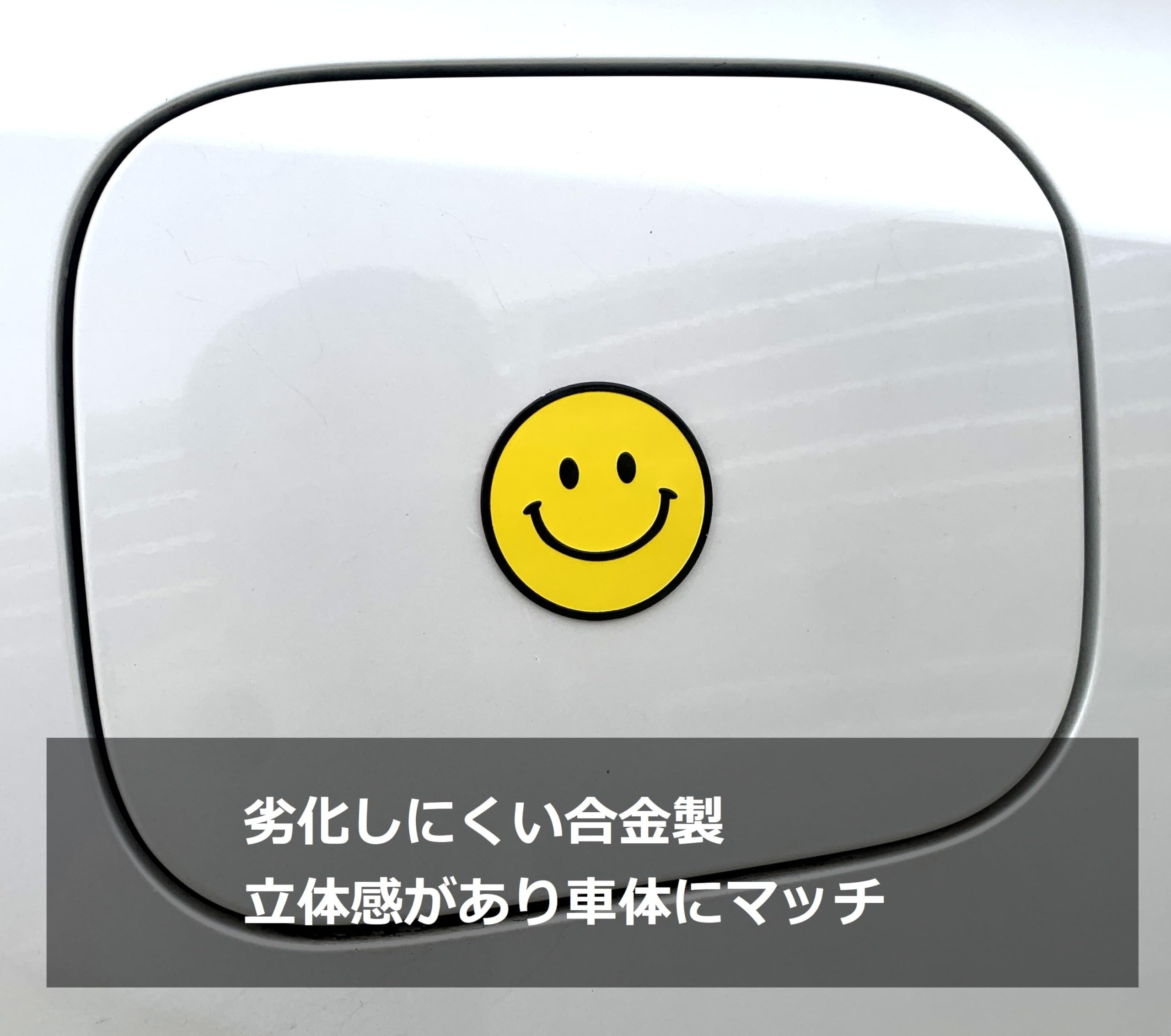 Amazon.co.jp: エンブレムステッカー スマイルマーク 金属製 カー